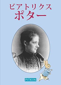portada Beatrix Potter - Japanese (en Inglés)