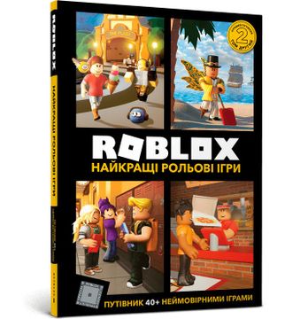 portada Roblox top Role-Playing Games 2020 (en Ukrainian)