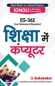 portada Es-362 शिक्षा में कंप्यूटर (en Hindi)