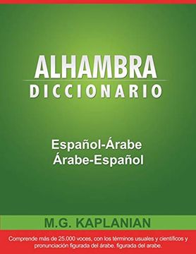 portada Alhambra Diccionario Espanol-Arabe