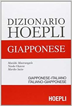 portada Dizionario di Giapponese. Giapponese-Italiano, Italiano-Giapponese (en multilingual)
