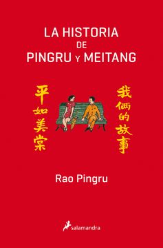 portada La Historia de Pingru y Meitang (in Spanish)