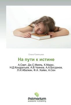 portada Na puti k istine: A.Smit, Dzh.S.Mill', K.Marks, N.D.Kondrat'ev, A.V.Chayanov, A.A.Bogdanov, L.I.Abalkin, F.A. Khayek, A.Sen (Russian Edition)