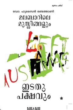 portada Malabarile Musleengalum Idathupakshavum (in Malayalam)