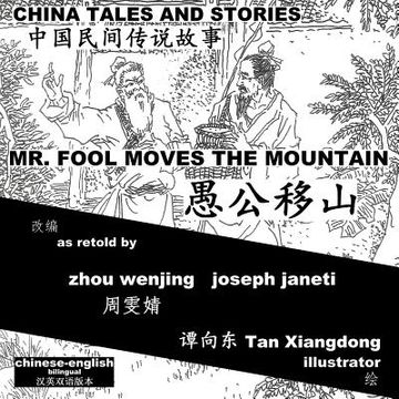 portada China Tales and Stories: MR. FOOL MOVES THE MOUNTAIN: Chinese-English Bilingual