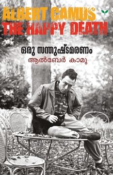 portada Oru Santhushta Maranam (en Malayalam)