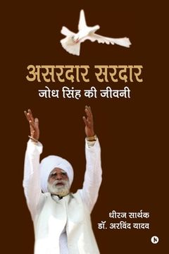 portada Asardar Sardar: Jodh Singh Ki Jeevni (en Hindi)