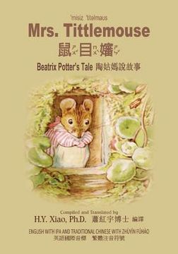 portada Mrs. Tittlemouse (Traditional Chinese): 07 Zhuyin Fuhao (Bopomofo) with IPA Paperback B&w