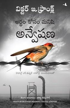 portada Man's Search for Meaning (Telugu) (en Telugu)