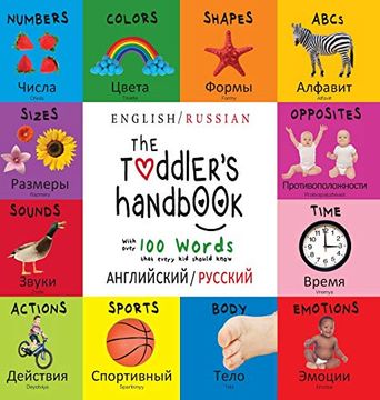 portada The Toddler's Handbook: Bilingual (English (en Ruso)