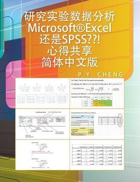 portada Microsoft(r)Excel SPSS: Book 5