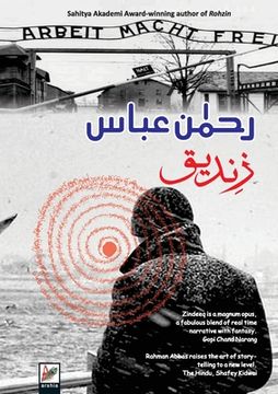 portada Zindeeq (Novel) (en Urdu)