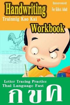 portada Handwriting Workbook: Thai Language Experience Approach Fast Letter Tracing Practice Kids & Adult Trainnig Kao Kai Printing Add New Leaning (in English)