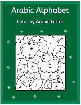 portada Arabic Alphabet: Colour by Arabic Letters (in Arabic)