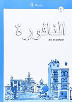 portada An-nafura A1, Lengua árabe - Libro del Profesor