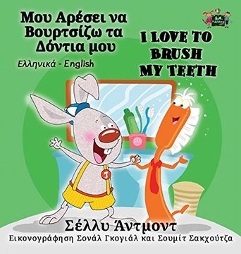 portada I Love to Brush My Teeth: Greek English Bilingual Edition (Greek English Bilingual Collection)