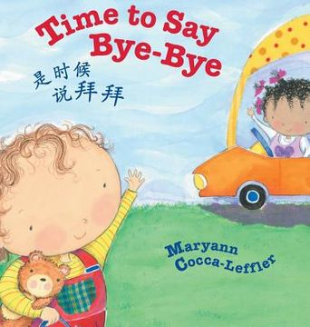 portada Time to Say Bye-Bye / Traditional Chinese Edition: Babl Children's Books in Chinese and English (in English)