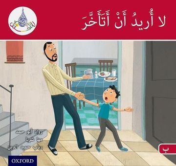 portada The Arabic Club Readers: Red b: I Don't Want to be Late (en Inglés)