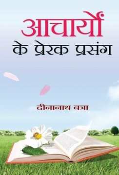 portada Acharyon ke Prerak Prasang (en Hindi)