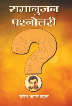 portada Ramanujan Prashnottari (in Hindi)