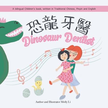 portada Dinosaur Dentist: Bilingual Chinese Children's Books- Traditional Chinese Version