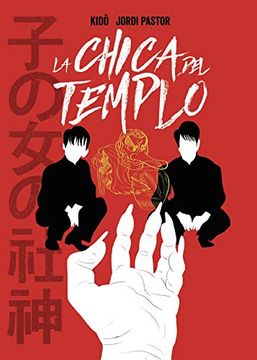 portada La Chica del Templo (in Spanish)