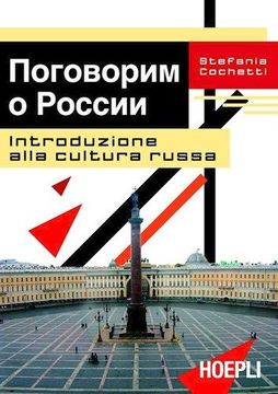 portada Introduzione Alla Cultura Russa (in Russian)