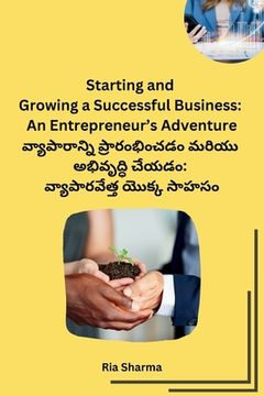 portada Starting and Growing a Successful Business: An Entrepreneur's Adventure (en Telugu)