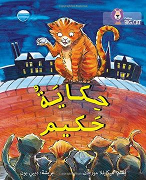 portada Collins Big Cat Arabic – Hakim’s Tale: Level 13