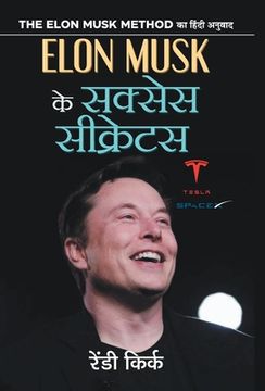 portada Elon Musk Ke Success Secrets (en Hindi)