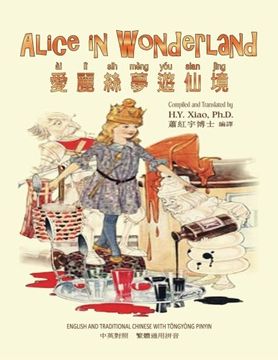 portada Alice in Wonderland (Traditional Chinese): 03 Tongyong Pinyin Paperback B&W: Volume 1 (Juvenile Picture Books)