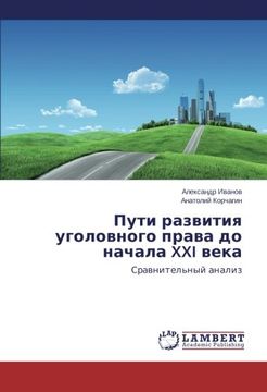 portada Puti razvitiya ugolovnogo prava do nachala XXI veka: Sravnitel'nyy analiz (Russian Edition)