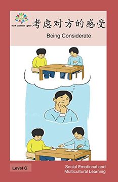 portada 考虑对方的感受: Being Considerate (Social Emotional and Multicultural Learning) (Chinese Edition)