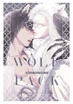 portada Wolf Pack (en Inglés)