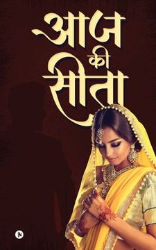 portada Aaj ki Sita (in Hindi)