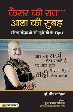 portada Cancer Ki Raat, Asha Ki Subah (in Hindi)