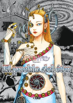 portada El Pueblo del Eter - el Umbral de lo Siniestro: Temporada 2 (in Spanish)