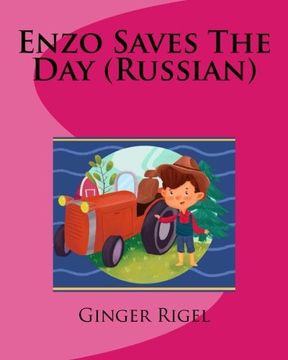 portada Enzo Saves the day (Russian) (in Russian)