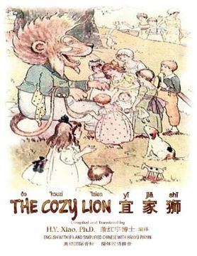 portada The Cozy Lion (Simplified Chinese): 10 Hanyu Pinyin with IPA Paperback Color