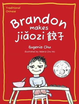portada Brandon Makes Jiǎozi (餃子): Traditional Chinese (en Inglés)