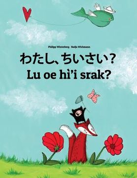 portada Watashi, chiisai? Lu oe hì'i srak?: Japanese [Hirigana and Romaji]-Na'vi: Children's Picture Book (Bilingual Edition) (en Japonés)