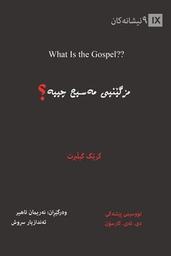 portada What Is the Gospel? (Kurdish) (in Kurdo)