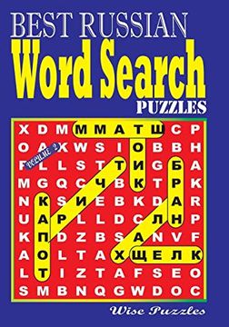 portada Best Russian Word Search Puzzles. Vol. 2 (en Ruso)