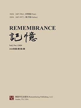 portada Remembrance: 2020 vol 2 no. 1 (in Chinese)