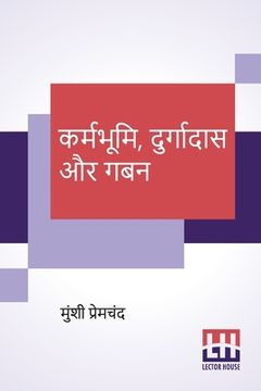 portada Karmabhumi, Durgadas Aur Gaban (in Hindi)