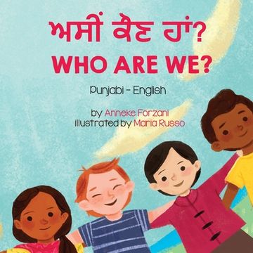 portada Who Are We? (Punjabi-English): ਅਸੀਂ ਕੌਣ ਹਾਂ? (en Panjabi)