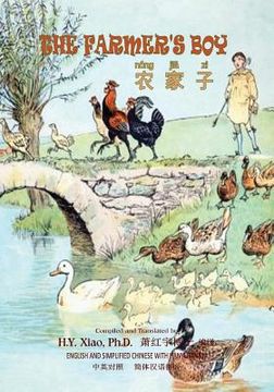 portada The Farmer's Boy (Simplified Chinese): 05 Hanyu Pinyin Paperback B&w