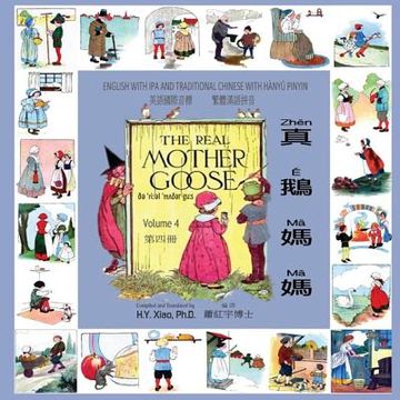 portada The Real Mother Goose, Volume 4 (Traditional Chinese): 09 Hanyu Pinyin with IPA Paperback Color