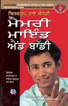 portada Memory Mind & Body in Punjabi (en Panjabi)