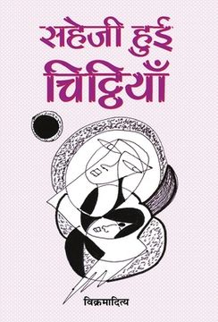 portada Sahejee Hui Chitthiyan (en Hindi)